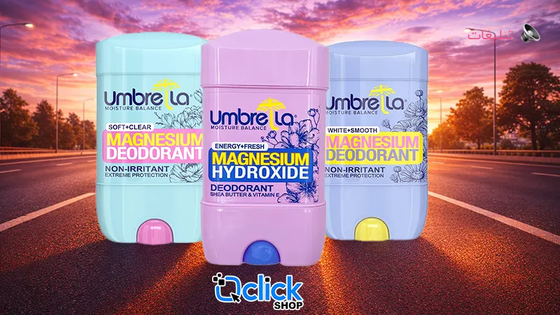 خرید و معرفی دئودورانت‌ منیزیمی آمبرلا؛ راز حس تمیزی و اعتمادبه‌نفس روزانه