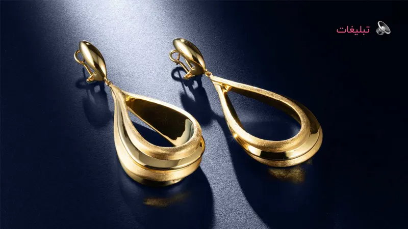 محبوب ترین مدل های گوشواره طلا