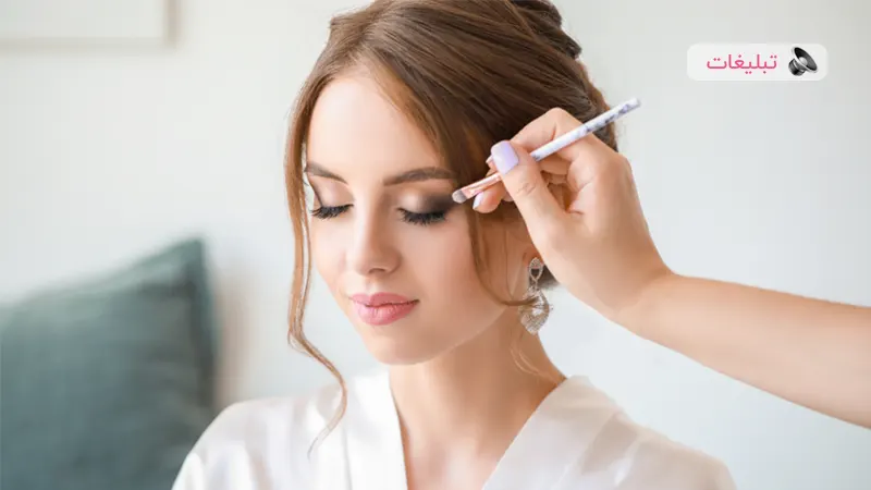 بهترین کلینیک زیبایی مشهد و آرایشگاه زنانه مشهد برای عروس