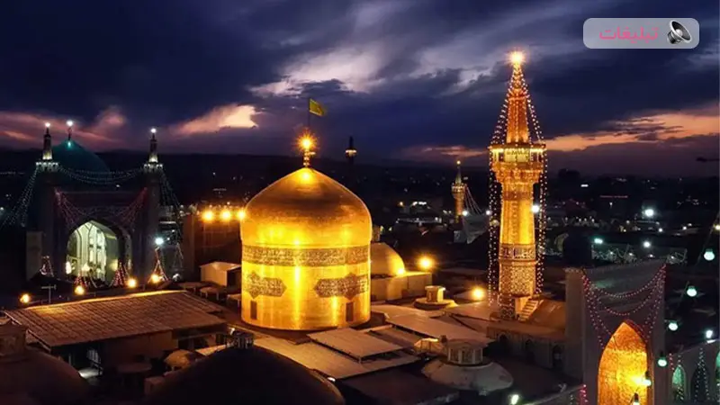 تور مشهد را از کجا و چطور رزرو کنیم؟