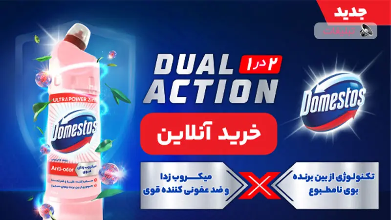 خانه را برق انداخته‌اید اما هنوز بوی بد می‌آید؟ مشکل جای دیگری است!
