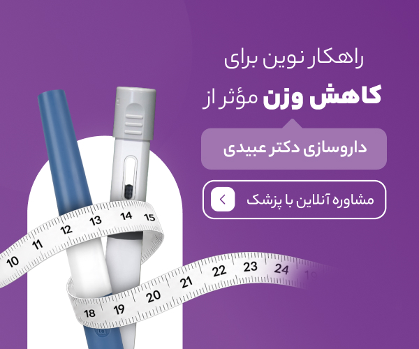 دکتر عبیدی - سایدبار تبادل نظر