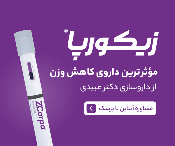 دکتر عبیدی - سایدبار تبادل نظر