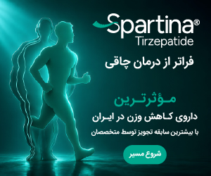 اسپارتینا -  سایدبار تبادل نظر